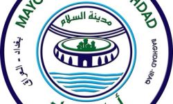 أمانة بغداد تصدر توضيحاً جديداً بخصوص مول العراق